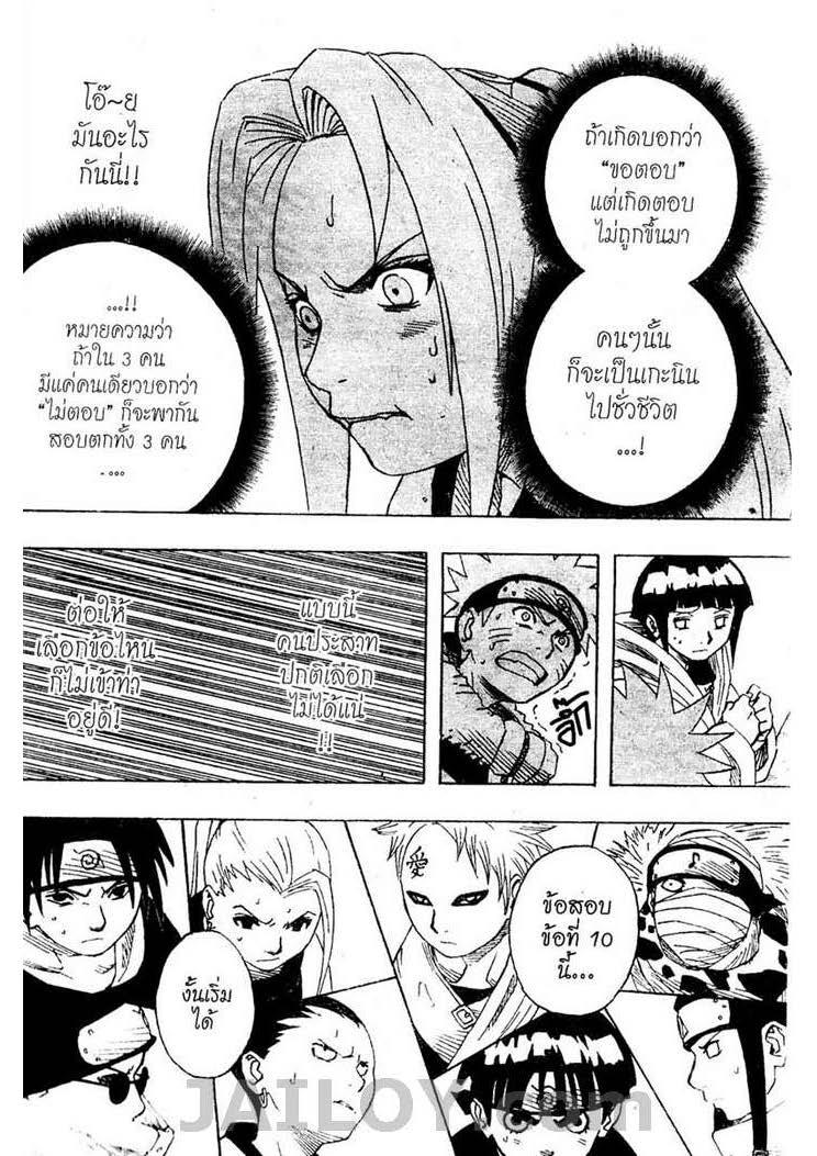 Ã Â¸Â­Ã Â¹Ë†Ã Â¸Â²Ã Â¸â„¢Ã Â¸â„¢Ã Â¸Â²Ã Â¸Â£Ã Â¸Â¹Ã Â¹â€šÃ Â¸â€¢Ã Â¸Â°