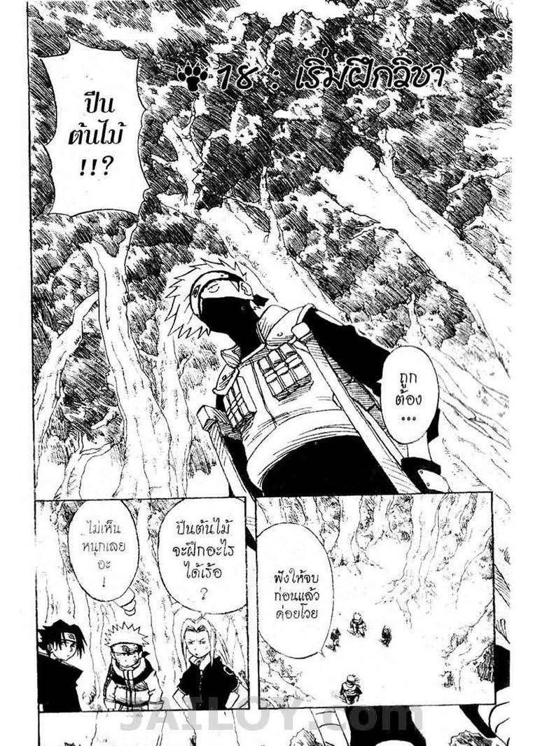 Ã Â¸Â­Ã Â¹Ë†Ã Â¸Â²Ã Â¸â„¢Ã Â¸â„¢Ã Â¸Â²Ã Â¸Â£Ã Â¸Â¹Ã Â¹â€šÃ Â¸â€¢Ã Â¸Â°