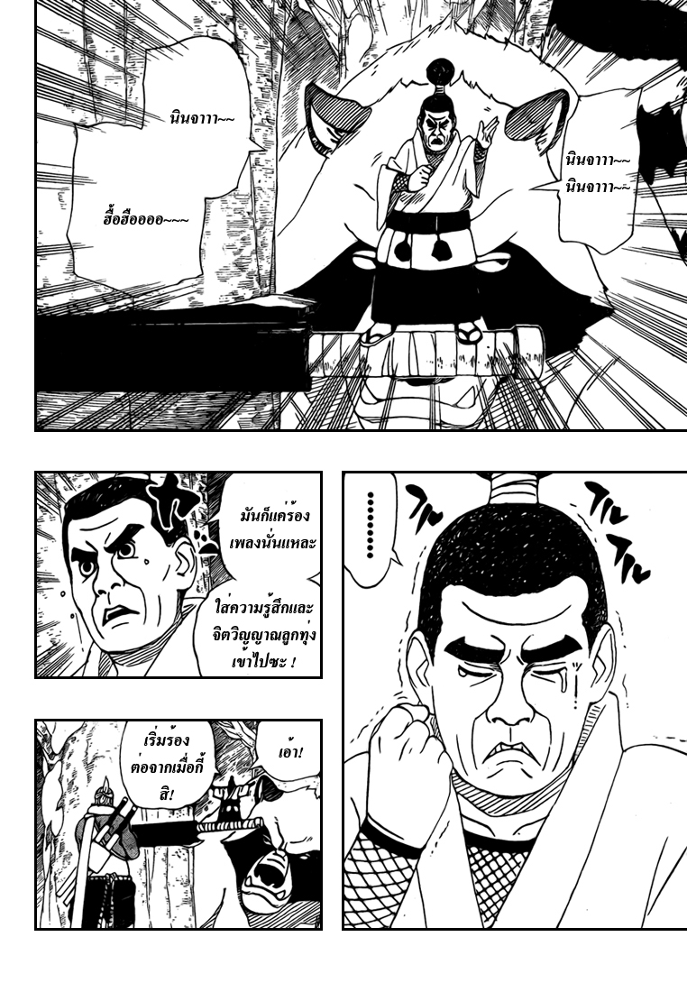 Ã Â¸Â­Ã Â¹Ë†Ã Â¸Â²Ã Â¸â„¢Ã Â¸â„¢Ã Â¸Â²Ã Â¸Â£Ã Â¸Â¹Ã Â¹â€šÃ Â¸â€¢Ã Â¸Â°