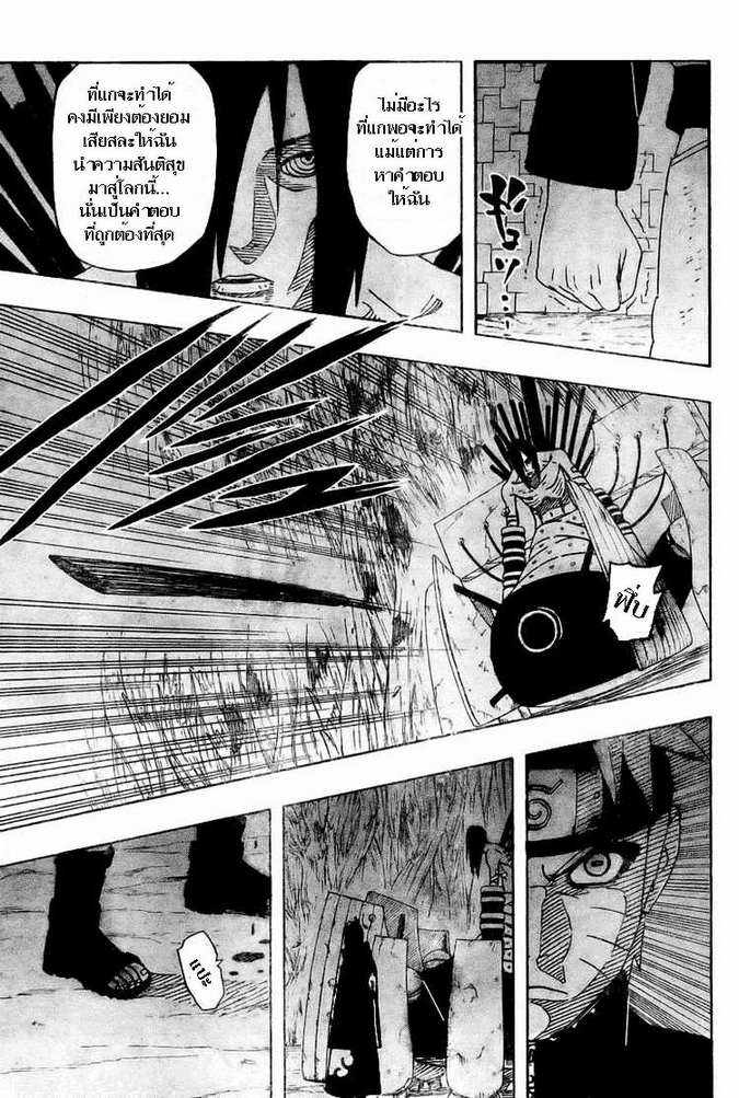 เธญเนเธฒเธเธเธฒเธฃเธนเนเธ•เธฐ