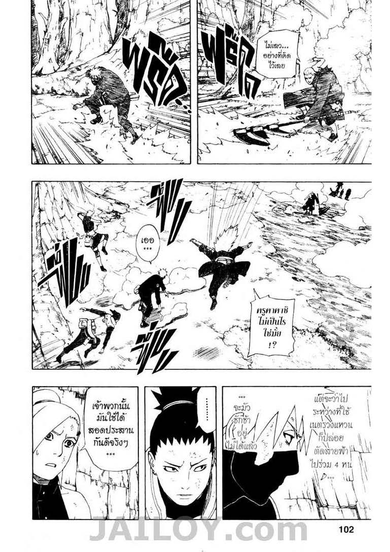 เธญเนเธฒเธเธเธฒเธฃเธนเนเธ•เธฐ