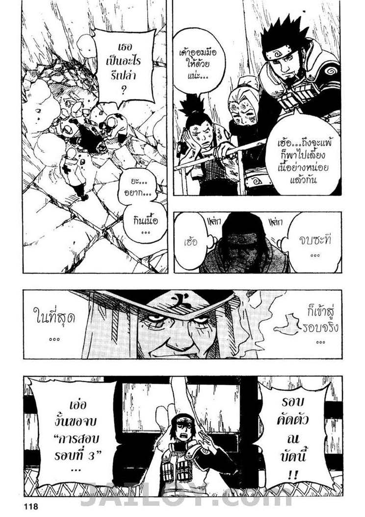 Ã Â¸Â­Ã Â¹Ë†Ã Â¸Â²Ã Â¸â„¢Ã Â¸â„¢Ã Â¸Â²Ã Â¸Â£Ã Â¸Â¹Ã Â¹â€šÃ Â¸â€¢Ã Â¸Â°