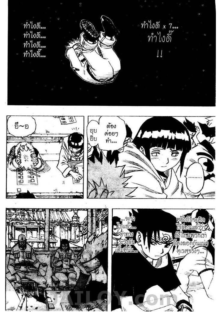 Ã Â¸Â­Ã Â¹Ë†Ã Â¸Â²Ã Â¸â„¢Ã Â¸â„¢Ã Â¸Â²Ã Â¸Â£Ã Â¸Â¹Ã Â¹â€šÃ Â¸â€¢Ã Â¸Â°