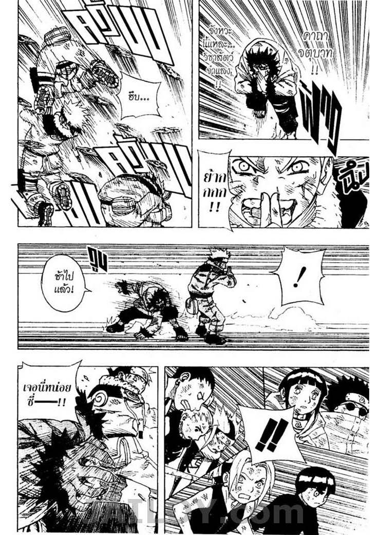 Ã Â¸Â­Ã Â¹Ë†Ã Â¸Â²Ã Â¸â„¢Ã Â¸â„¢Ã Â¸Â²Ã Â¸Â£Ã Â¸Â¹Ã Â¹â€šÃ Â¸â€¢Ã Â¸Â°