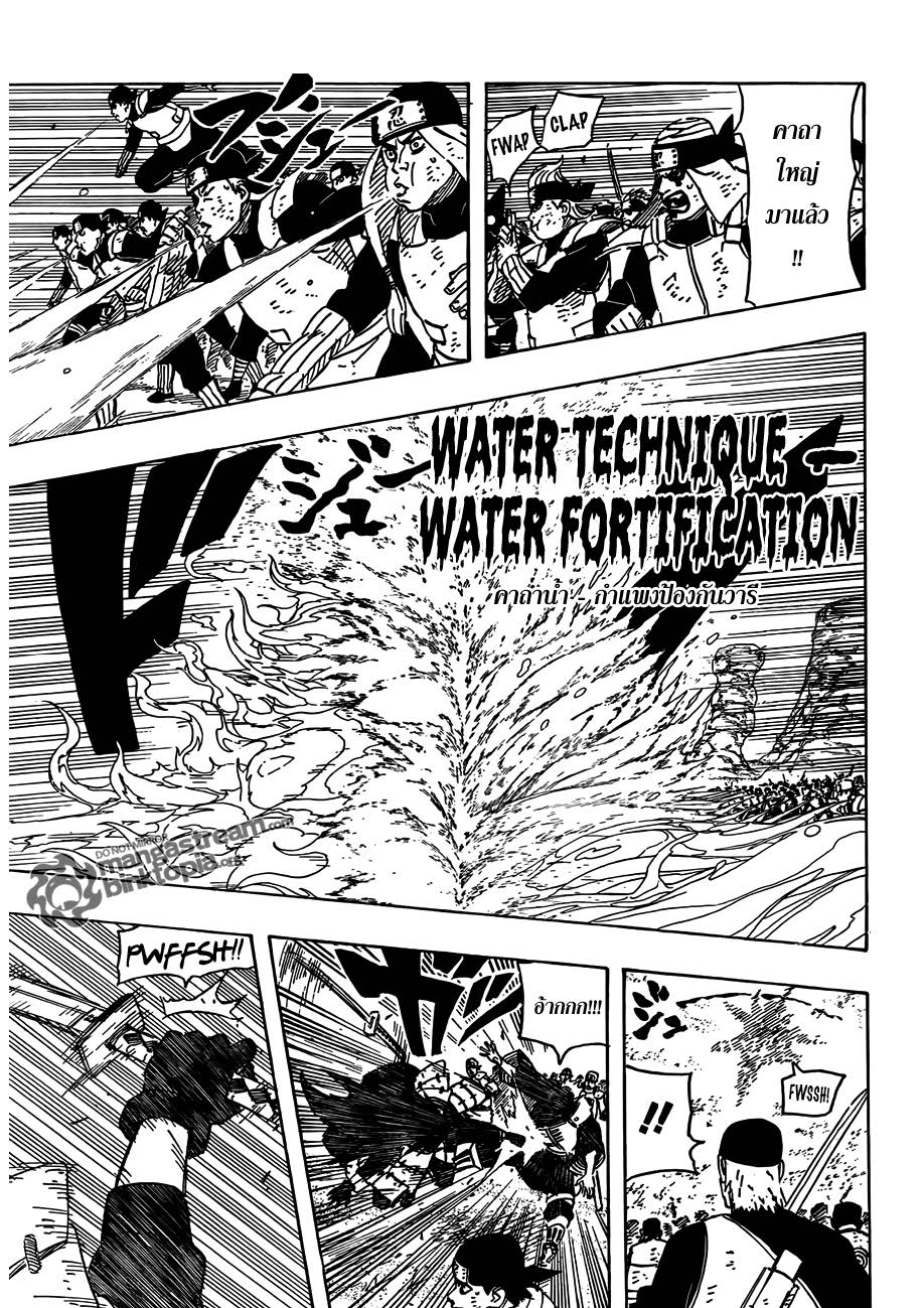 Ã Â¸Â­Ã Â¹Ë†Ã Â¸Â²Ã Â¸â„¢Ã Â¸â„¢Ã Â¸Â²Ã Â¸Â£Ã Â¸Â¹Ã Â¹â€šÃ Â¸â€¢Ã Â¸Â°