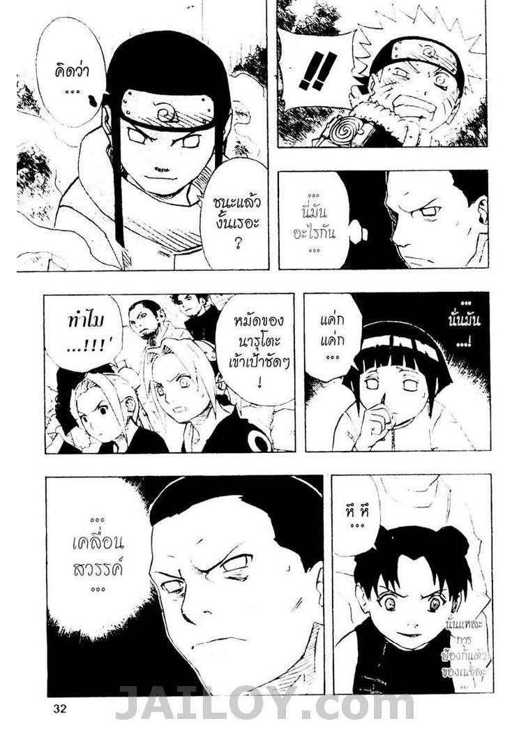 Ã Â¸Â­Ã Â¹Ë†Ã Â¸Â²Ã Â¸â„¢Ã Â¸â„¢Ã Â¸Â²Ã Â¸Â£Ã Â¸Â¹Ã Â¹â€šÃ Â¸â€¢Ã Â¸Â°