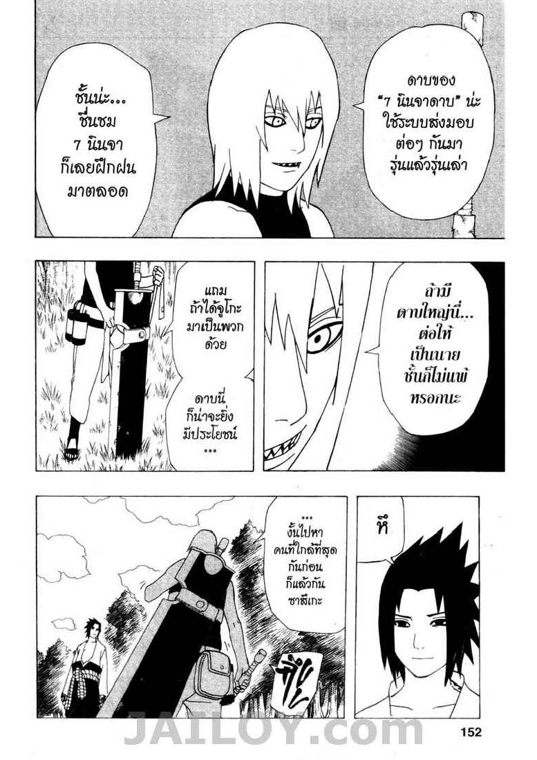 Ã Â¸Â­Ã Â¹Ë†Ã Â¸Â²Ã Â¸â„¢Ã Â¸â„¢Ã Â¸Â²Ã Â¸Â£Ã Â¸Â¹Ã Â¹â€šÃ Â¸â€¢Ã Â¸Â°