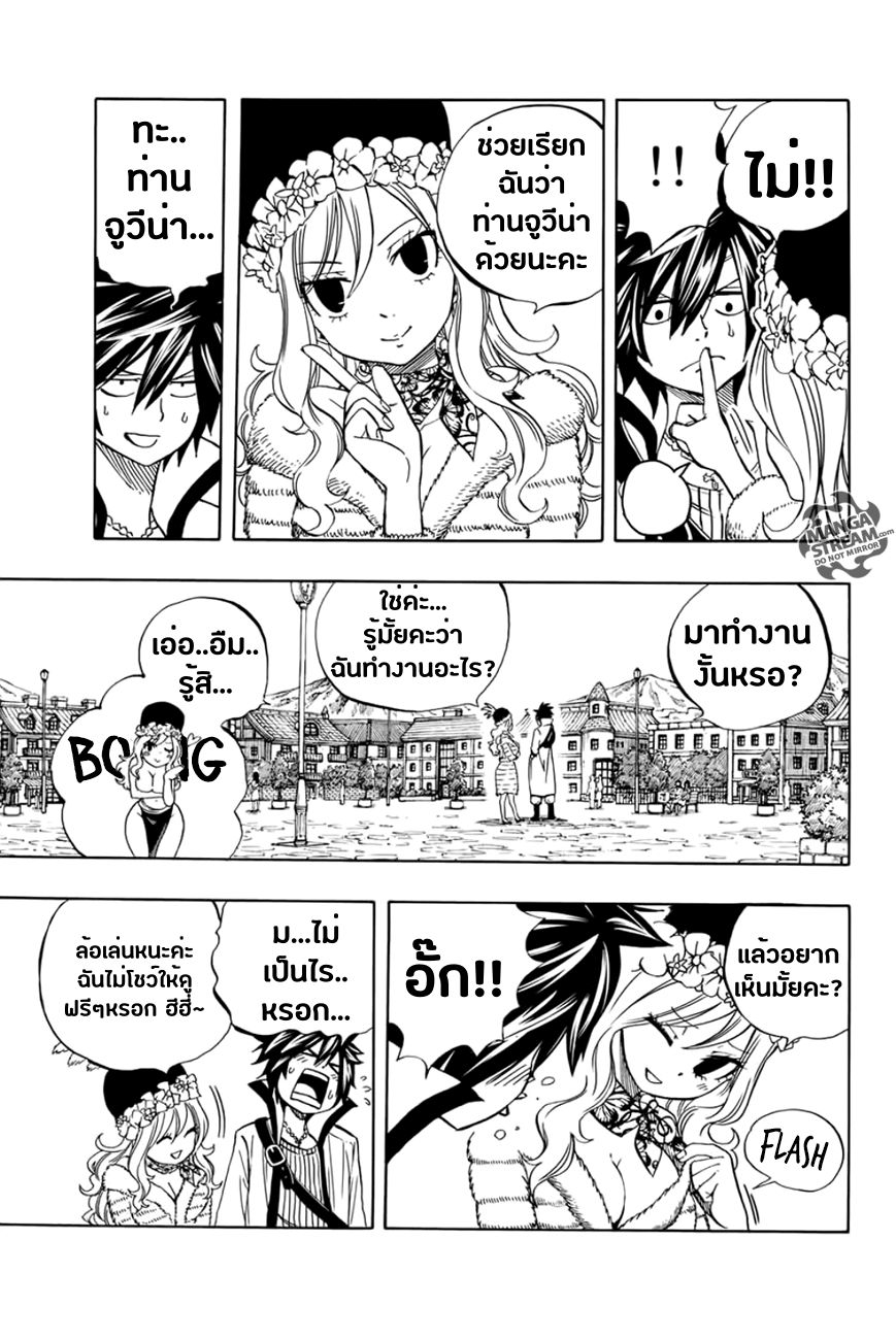 à¹à¸Ÿà¸£à¸µà¹ˆà¹€à¸—à¸¥ à¸ à¸²à¸„à¹€à¸„à¸§à¸ª 100 à¸›à¸µ