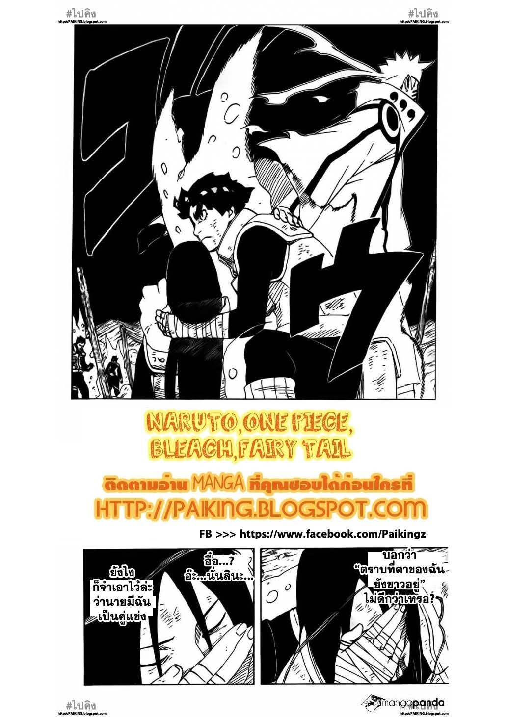 Ã Â¸Â­Ã Â¹Ë†Ã Â¸Â²Ã Â¸â„¢Ã Â¸â„¢Ã Â¸Â²Ã Â¸Â£Ã Â¸Â¹Ã Â¹â€šÃ Â¸â€¢Ã Â¸Â°