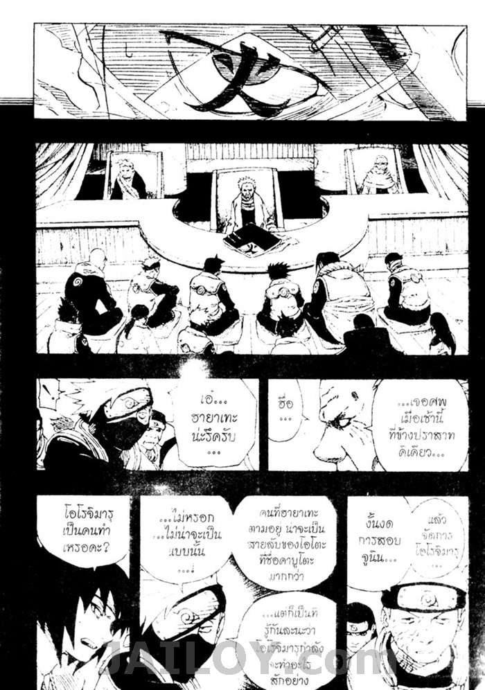 Ã Â¸Â­Ã Â¹Ë†Ã Â¸Â²Ã Â¸â„¢Ã Â¸â„¢Ã Â¸Â²Ã Â¸Â£Ã Â¸Â¹Ã Â¹â€šÃ Â¸â€¢Ã Â¸Â°