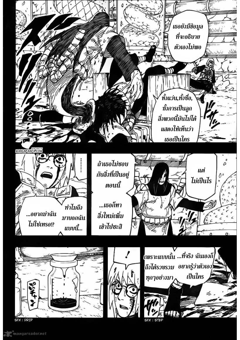 Ã Â¸Â­Ã Â¹Ë†Ã Â¸Â²Ã Â¸â„¢Ã Â¸â„¢Ã Â¸Â²Ã Â¸Â£Ã Â¸Â¹Ã Â¹â€šÃ Â¸â€¢Ã Â¸Â°