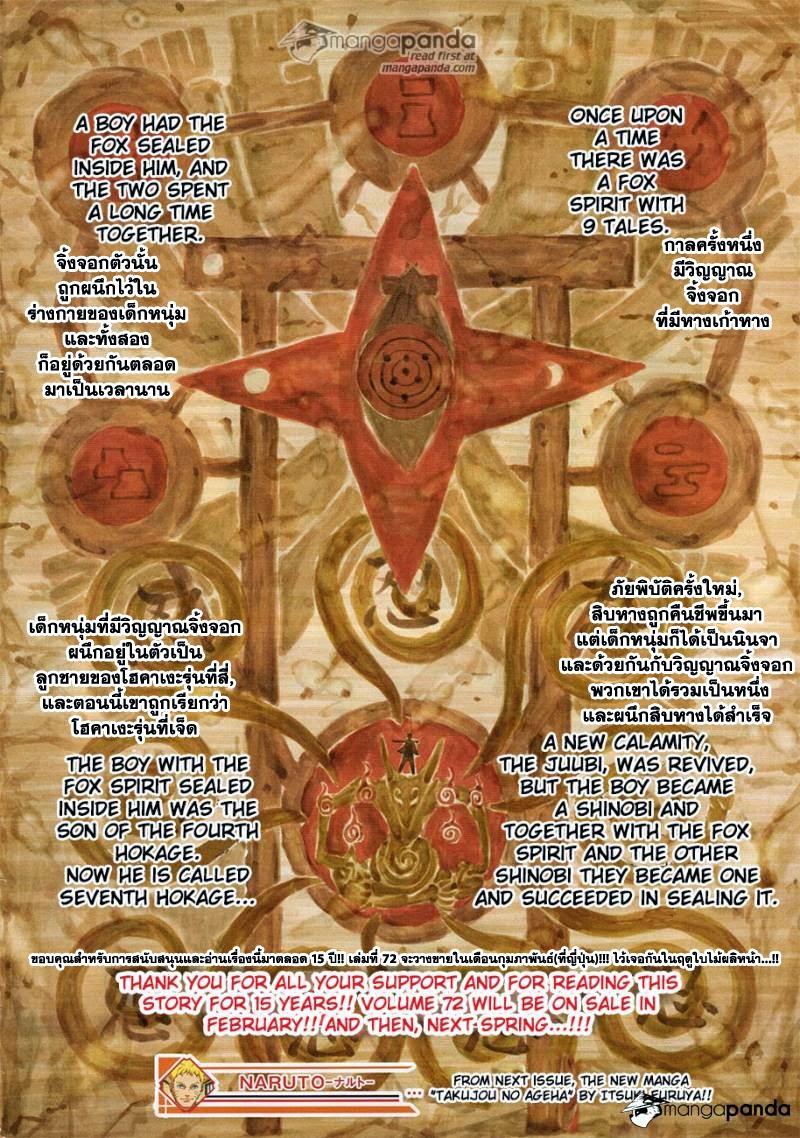 Ã Â¸Â­Ã Â¹Ë†Ã Â¸Â²Ã Â¸â„¢Ã Â¸â„¢Ã Â¸Â²Ã Â¸Â£Ã Â¸Â¹Ã Â¹â€šÃ Â¸â€¢Ã Â¸Â°