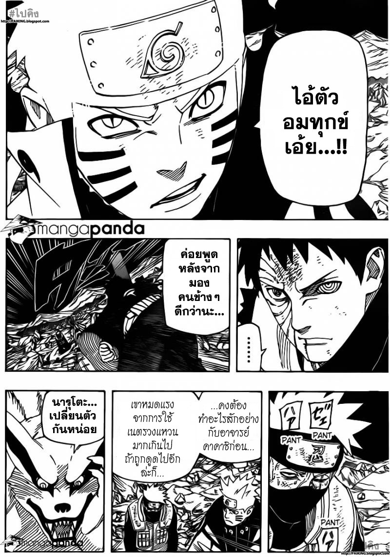 Ã Â¸Â­Ã Â¹Ë†Ã Â¸Â²Ã Â¸â„¢Ã Â¸â„¢Ã Â¸Â²Ã Â¸Â£Ã Â¸Â¹Ã Â¹â€šÃ Â¸â€¢Ã Â¸Â°