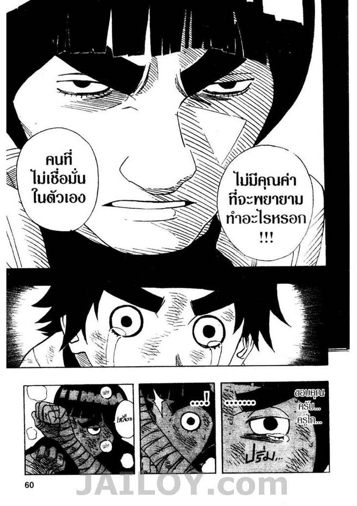 Ã Â¸Â­Ã Â¹Ë†Ã Â¸Â²Ã Â¸â„¢Ã Â¸â„¢Ã Â¸Â²Ã Â¸Â£Ã Â¸Â¹Ã Â¹â€šÃ Â¸â€¢Ã Â¸Â°