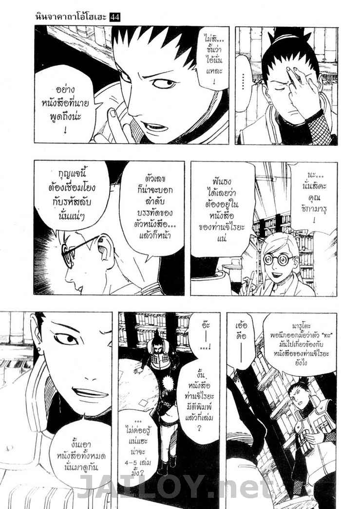 Ã Â¸Â­Ã Â¹Ë†Ã Â¸Â²Ã Â¸â„¢Ã Â¸â„¢Ã Â¸Â²Ã Â¸Â£Ã Â¸Â¹Ã Â¹â€šÃ Â¸â€¢Ã Â¸Â°