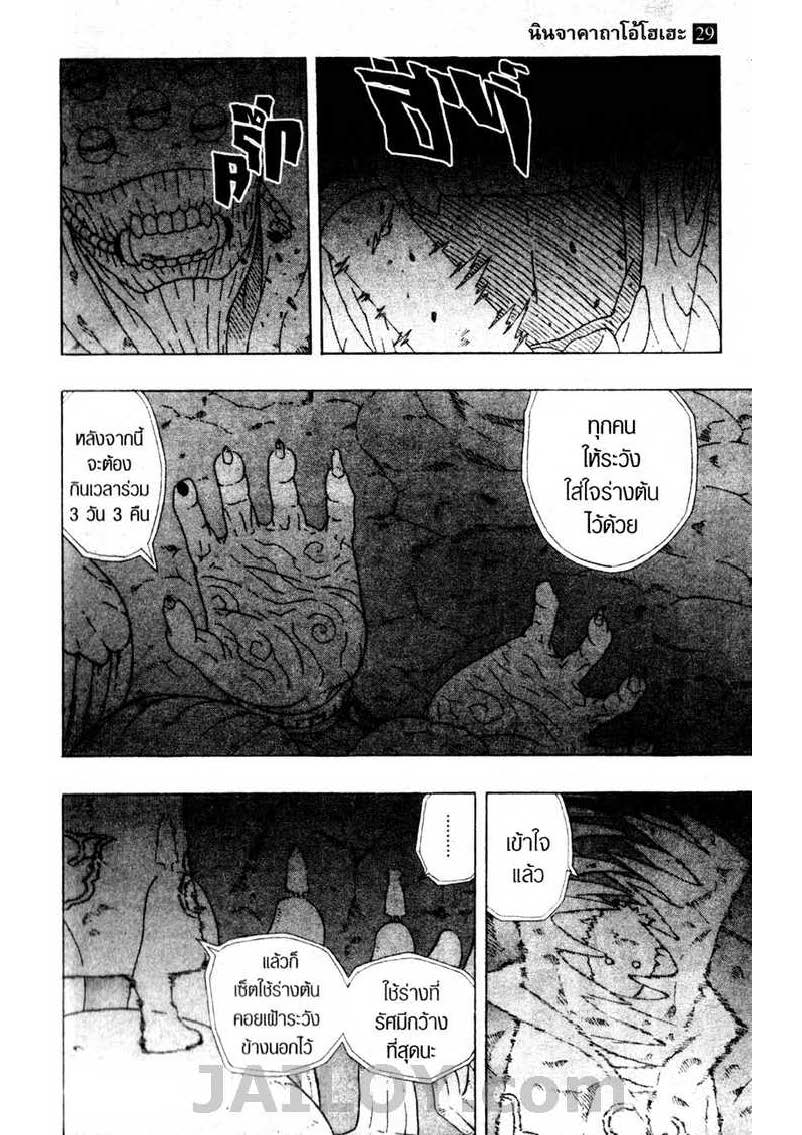 Ã Â¸Â­Ã Â¹Ë†Ã Â¸Â²Ã Â¸â„¢Ã Â¸â„¢Ã Â¸Â²Ã Â¸Â£Ã Â¸Â¹Ã Â¹â€šÃ Â¸â€¢Ã Â¸Â°