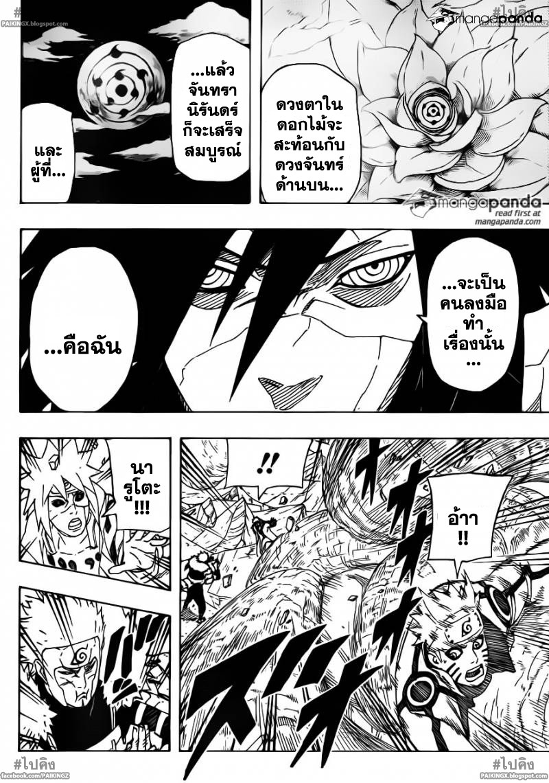 Ã Â¸Â­Ã Â¹Ë†Ã Â¸Â²Ã Â¸â„¢Ã Â¸â„¢Ã Â¸Â²Ã Â¸Â£Ã Â¸Â¹Ã Â¹â€šÃ Â¸â€¢Ã Â¸Â°