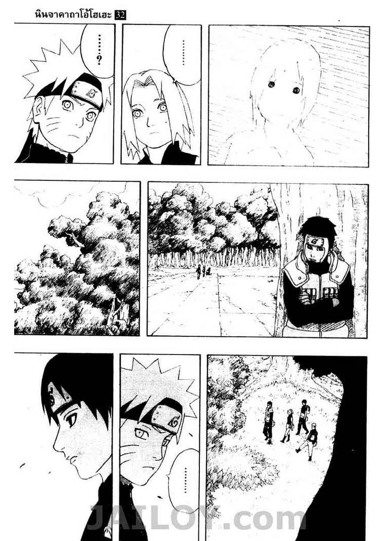 Ã Â¸Â­Ã Â¹Ë†Ã Â¸Â²Ã Â¸â„¢Ã Â¸â„¢Ã Â¸Â²Ã Â¸Â£Ã Â¸Â¹Ã Â¹â€šÃ Â¸â€¢Ã Â¸Â°