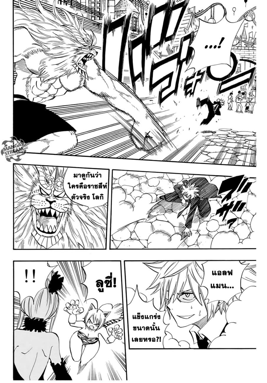 à¹à¸Ÿà¸£à¸µà¹ˆà¹€à¸—à¸¥ à¸ à¸²à¸„à¹€à¸„à¸§à¸ª 100 à¸›à¸µ