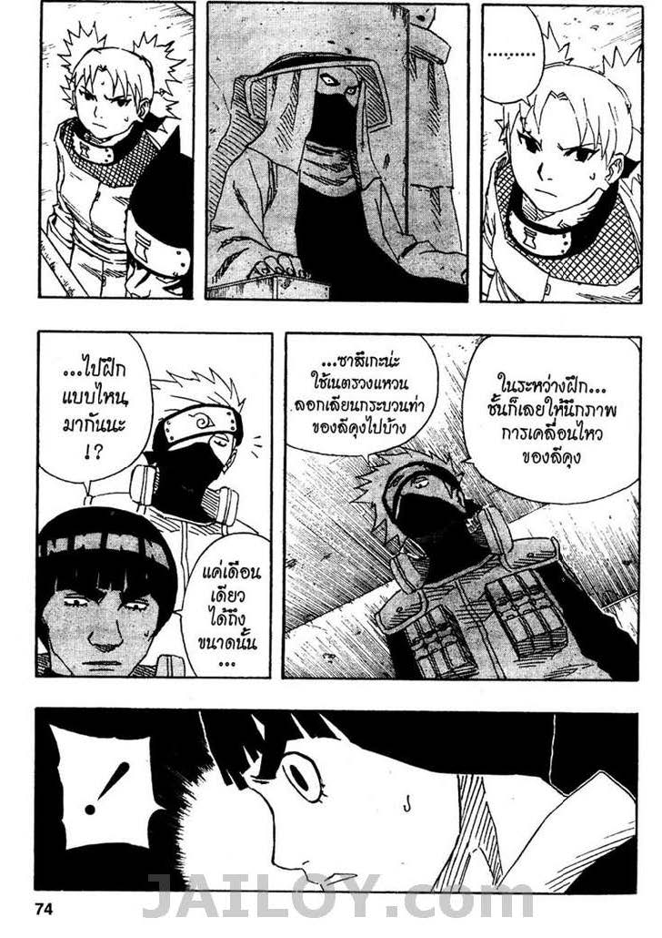 เธญเนเธฒเธเธเธฒเธฃเธนเนเธ•เธฐ