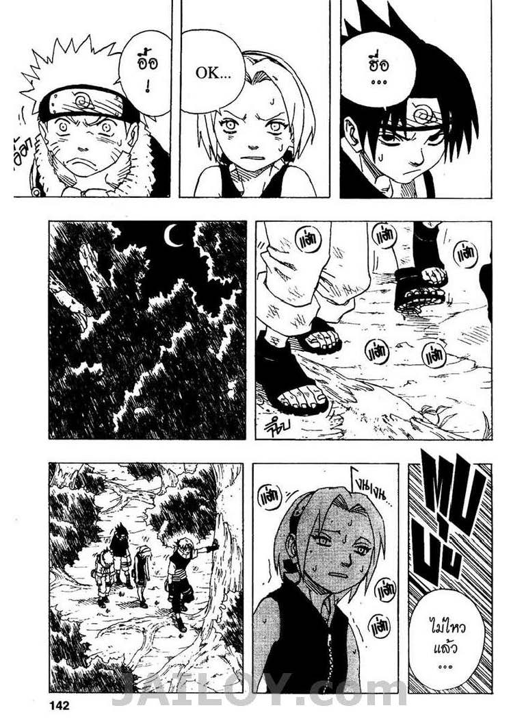 Ã Â¸Â­Ã Â¹Ë†Ã Â¸Â²Ã Â¸â„¢Ã Â¸â„¢Ã Â¸Â²Ã Â¸Â£Ã Â¸Â¹Ã Â¹â€šÃ Â¸â€¢Ã Â¸Â°