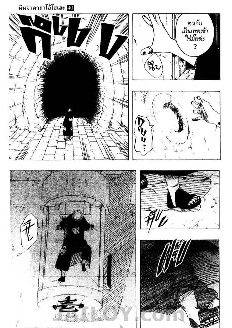 Ã Â¸Â­Ã Â¹Ë†Ã Â¸Â²Ã Â¸â„¢Ã Â¸â„¢Ã Â¸Â²Ã Â¸Â£Ã Â¸Â¹Ã Â¹â€šÃ Â¸â€¢Ã Â¸Â°