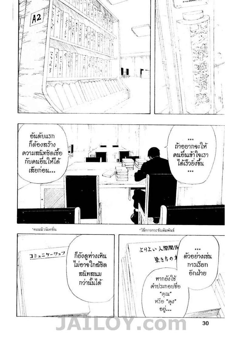 Ã Â¸Â­Ã Â¹Ë†Ã Â¸Â²Ã Â¸â„¢Ã Â¸â„¢Ã Â¸Â²Ã Â¸Â£Ã Â¸Â¹Ã Â¹â€šÃ Â¸â€¢Ã Â¸Â°