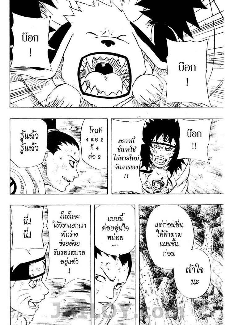 Ã Â¸Â­Ã Â¹Ë†Ã Â¸Â²Ã Â¸â„¢Ã Â¸â„¢Ã Â¸Â²Ã Â¸Â£Ã Â¸Â¹Ã Â¹â€šÃ Â¸â€¢Ã Â¸Â°