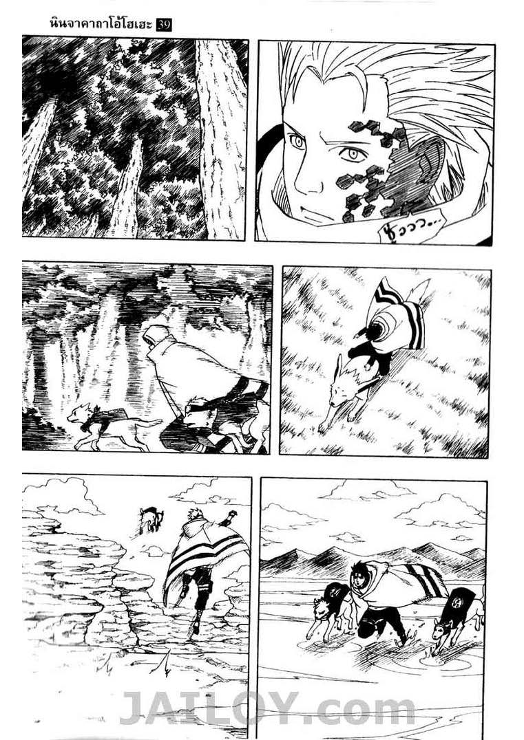 Ã Â¸Â­Ã Â¹Ë†Ã Â¸Â²Ã Â¸â„¢Ã Â¸â„¢Ã Â¸Â²Ã Â¸Â£Ã Â¸Â¹Ã Â¹â€šÃ Â¸â€¢Ã Â¸Â°