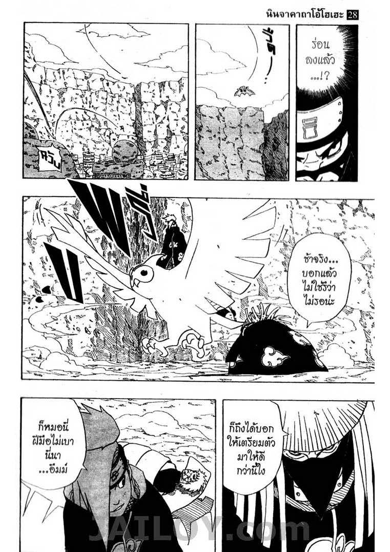 Ã Â¸Â­Ã Â¹Ë†Ã Â¸Â²Ã Â¸â„¢Ã Â¸â„¢Ã Â¸Â²Ã Â¸Â£Ã Â¸Â¹Ã Â¹â€šÃ Â¸â€¢Ã Â¸Â°