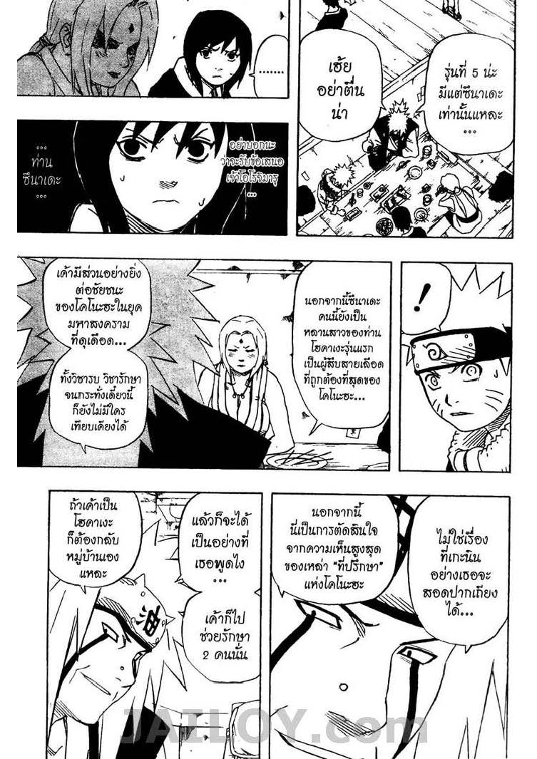 Ã Â¸Â­Ã Â¹Ë†Ã Â¸Â²Ã Â¸â„¢Ã Â¸â„¢Ã Â¸Â²Ã Â¸Â£Ã Â¸Â¹Ã Â¹â€šÃ Â¸â€¢Ã Â¸Â°