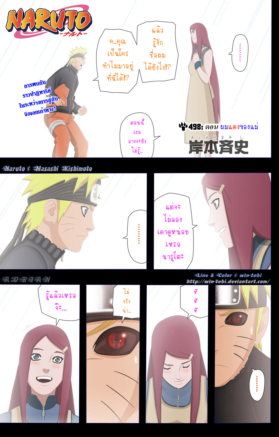 เธญเนเธฒเธเธเธฒเธฃเธนเนเธ•เธฐ