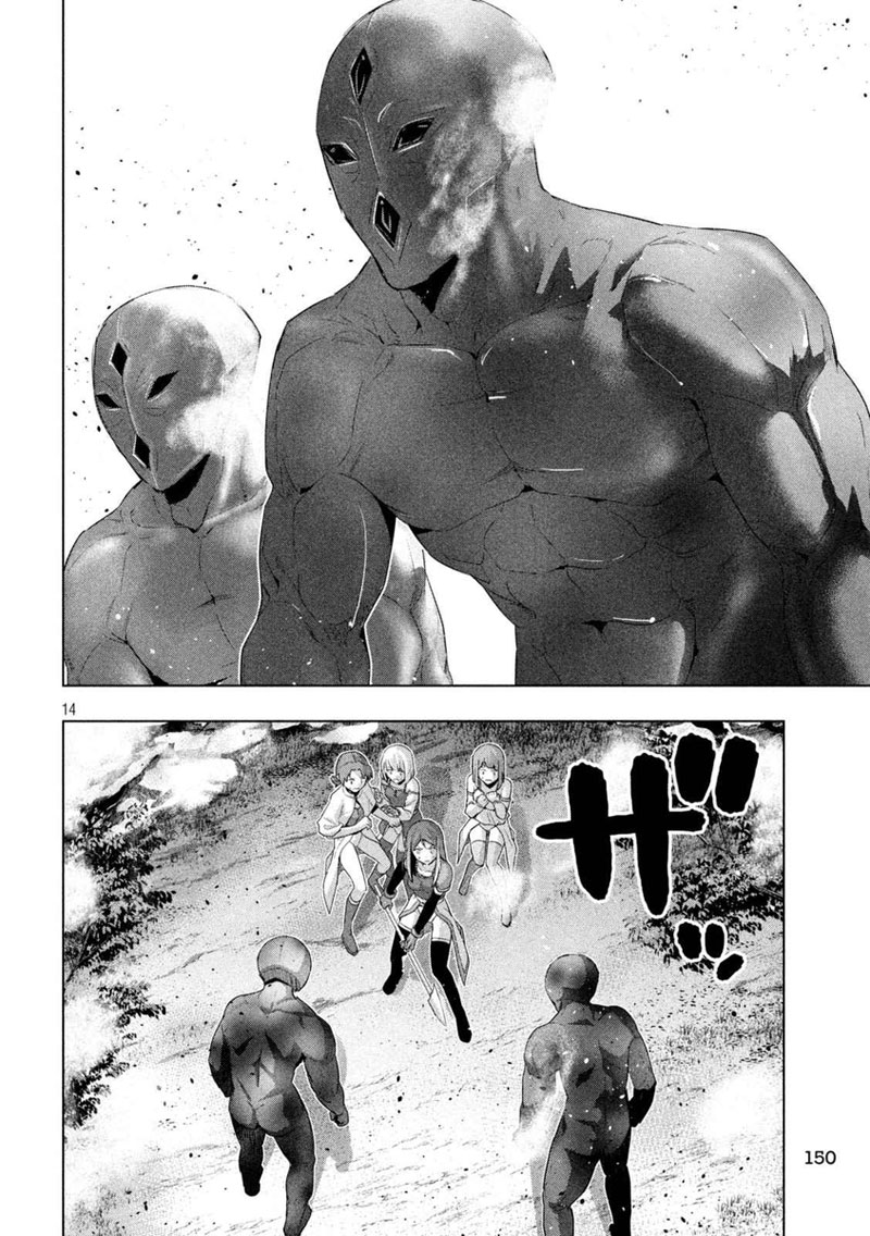 เธญเนเธฒเธ Parallel Paradise