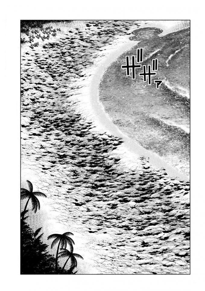 เธญเนเธฒเธ Parallel Paradise