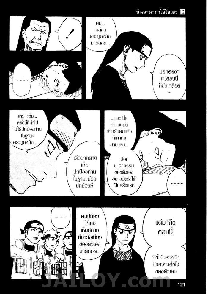 Ã Â¸Â­Ã Â¹Ë†Ã Â¸Â²Ã Â¸â„¢Ã Â¸â„¢Ã Â¸Â²Ã Â¸Â£Ã Â¸Â¹Ã Â¹â€šÃ Â¸â€¢Ã Â¸Â°