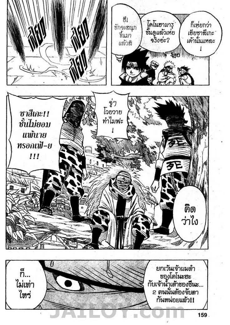 Ã Â¸Â­Ã Â¹Ë†Ã Â¸Â²Ã Â¸â„¢Ã Â¸â„¢Ã Â¸Â²Ã Â¸Â£Ã Â¸Â¹Ã Â¹â€šÃ Â¸â€¢Ã Â¸Â°