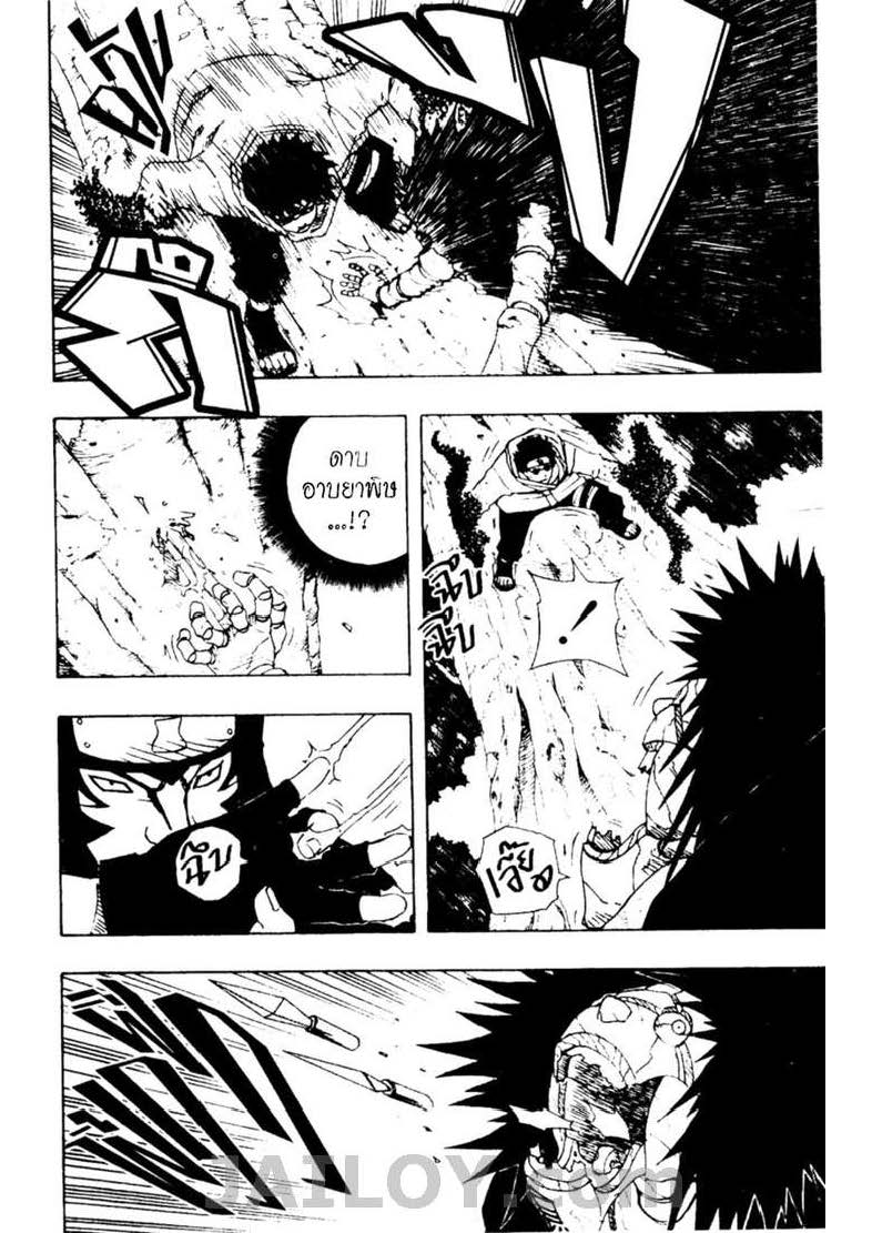 เธญเนเธฒเธเธเธฒเธฃเธนเนเธ•เธฐ