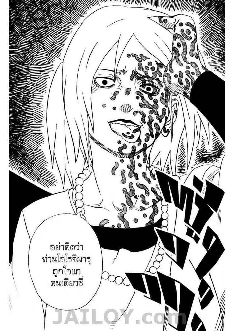 Ã Â¸Â­Ã Â¹Ë†Ã Â¸Â²Ã Â¸â„¢Ã Â¸â„¢Ã Â¸Â²Ã Â¸Â£Ã Â¸Â¹Ã Â¹â€šÃ Â¸â€¢Ã Â¸Â°