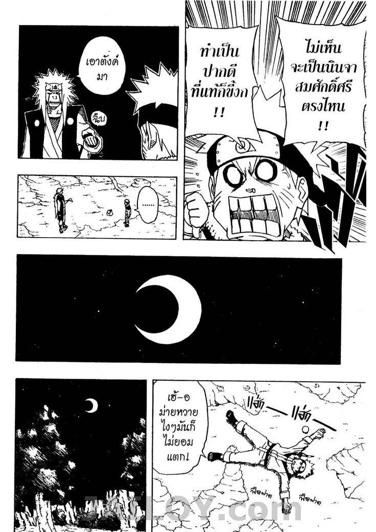 Ã Â¸Â­Ã Â¹Ë†Ã Â¸Â²Ã Â¸â„¢Ã Â¸â„¢Ã Â¸Â²Ã Â¸Â£Ã Â¸Â¹Ã Â¹â€šÃ Â¸â€¢Ã Â¸Â°