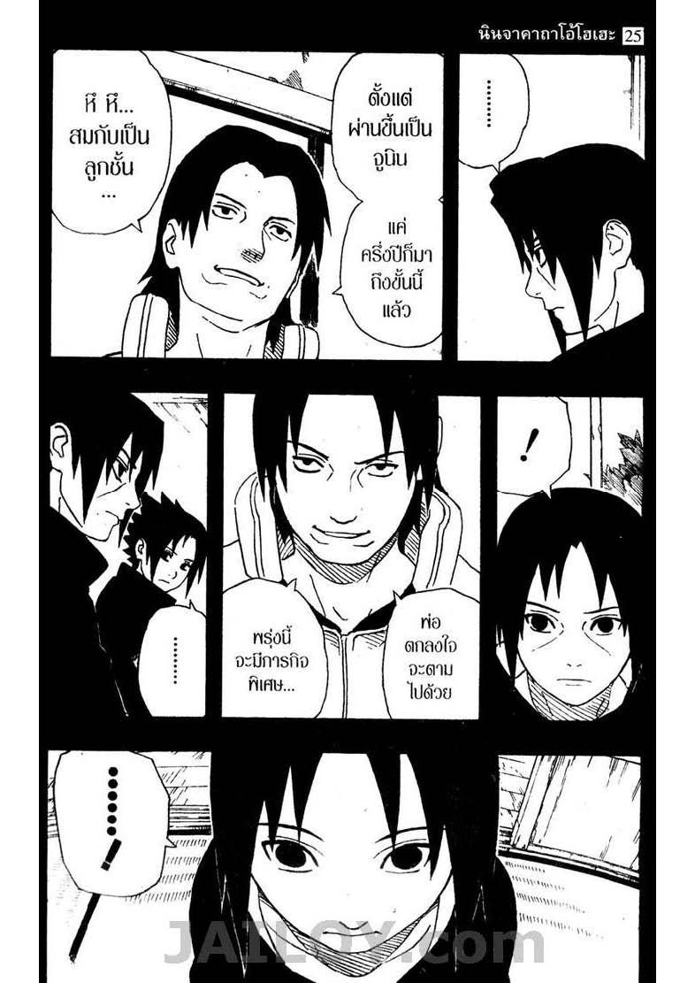 Ã Â¸Â­Ã Â¹Ë†Ã Â¸Â²Ã Â¸â„¢Ã Â¸â„¢Ã Â¸Â²Ã Â¸Â£Ã Â¸Â¹Ã Â¹â€šÃ Â¸â€¢Ã Â¸Â°