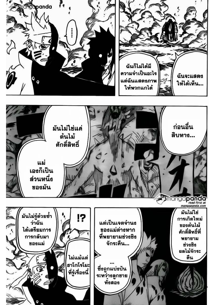 Ã Â¸Â­Ã Â¹Ë†Ã Â¸Â²Ã Â¸â„¢Ã Â¸â„¢Ã Â¸Â²Ã Â¸Â£Ã Â¸Â¹Ã Â¹â€šÃ Â¸â€¢Ã Â¸Â°