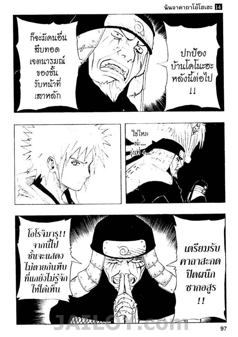 Ã Â¸Â­Ã Â¹Ë†Ã Â¸Â²Ã Â¸â„¢Ã Â¸â„¢Ã Â¸Â²Ã Â¸Â£Ã Â¸Â¹Ã Â¹â€šÃ Â¸â€¢Ã Â¸Â°