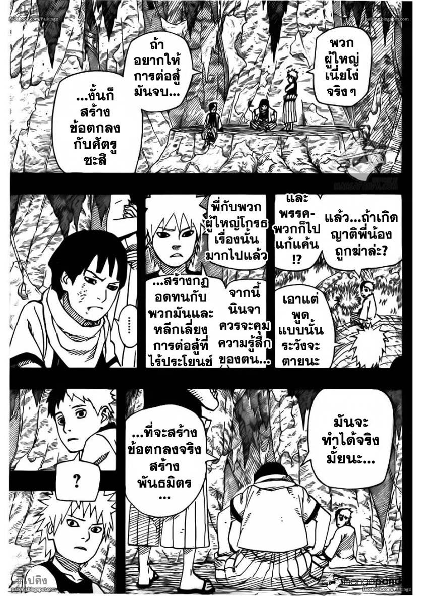 Ã Â¸Â­Ã Â¹Ë†Ã Â¸Â²Ã Â¸â„¢Ã Â¸â„¢Ã Â¸Â²Ã Â¸Â£Ã Â¸Â¹Ã Â¹â€šÃ Â¸â€¢Ã Â¸Â°