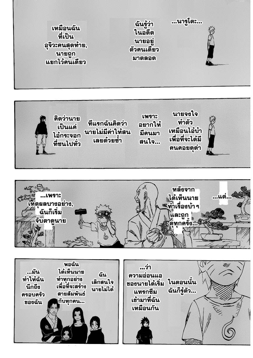 Ã Â¸Â­Ã Â¹Ë†Ã Â¸Â²Ã Â¸â„¢Ã Â¸â„¢Ã Â¸Â²Ã Â¸Â£Ã Â¸Â¹Ã Â¹â€šÃ Â¸â€¢Ã Â¸Â°