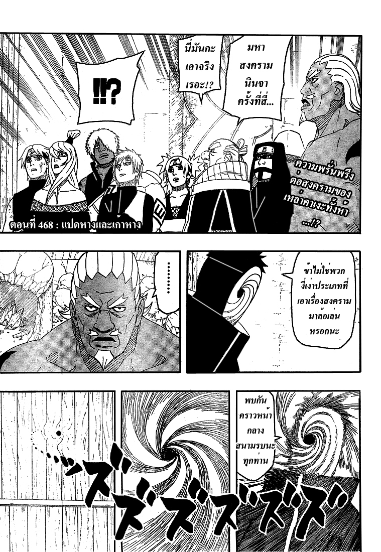 Ã Â¸Â­Ã Â¹Ë†Ã Â¸Â²Ã Â¸â„¢Ã Â¸â„¢Ã Â¸Â²Ã Â¸Â£Ã Â¸Â¹Ã Â¹â€šÃ Â¸â€¢Ã Â¸Â°