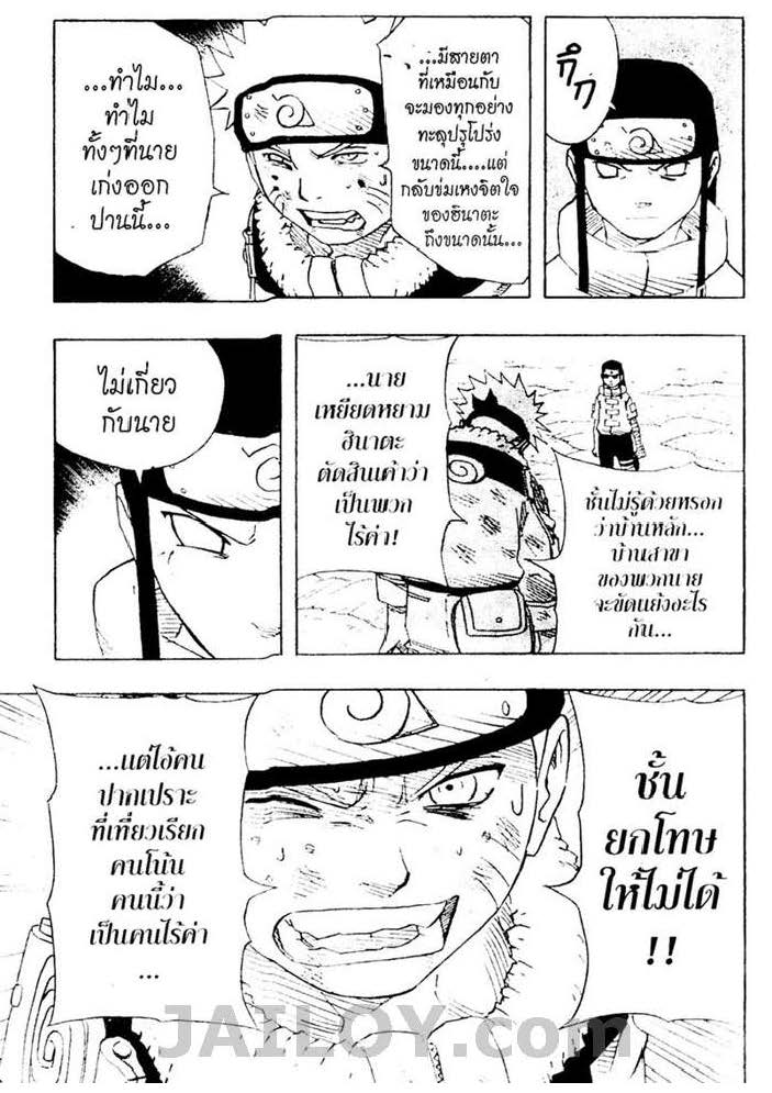 Ã Â¸Â­Ã Â¹Ë†Ã Â¸Â²Ã Â¸â„¢Ã Â¸â„¢Ã Â¸Â²Ã Â¸Â£Ã Â¸Â¹Ã Â¹â€šÃ Â¸â€¢Ã Â¸Â°