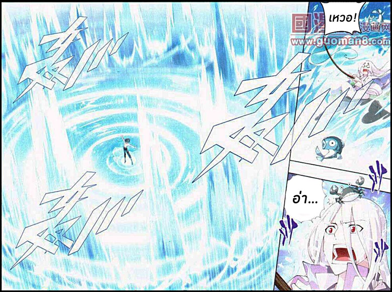 เธญเนเธฒเธเธเธฒเธฃเนเธ•เธนเธ Doupo Cangqiong