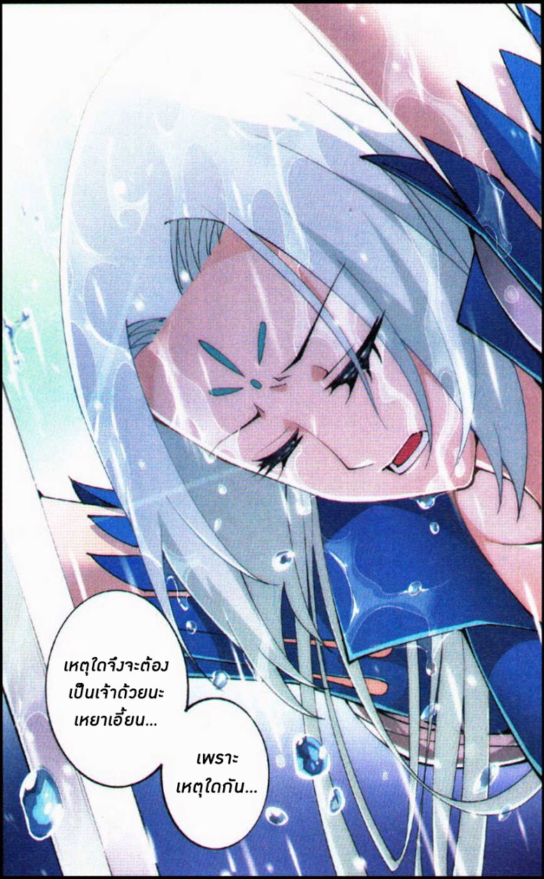 เธญเนเธฒเธเธเธฒเธฃเนเธ•เธนเธ Doupo Cangqiong