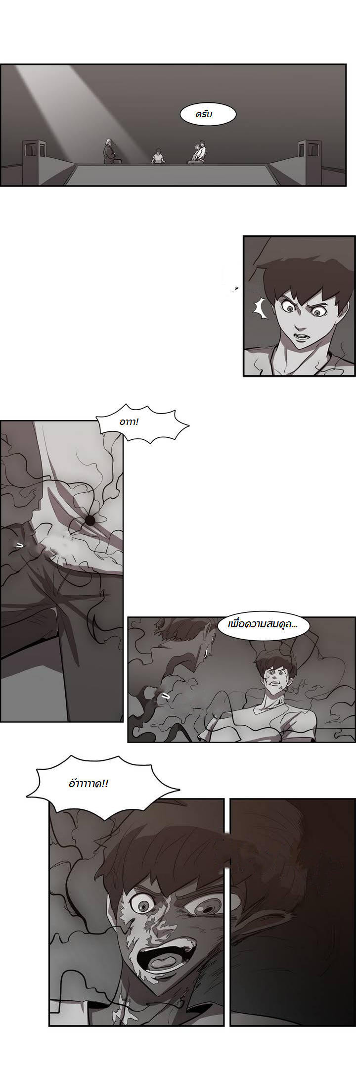 à¸­à¹ˆà¸²à¸™ Tale of Eun Aran
