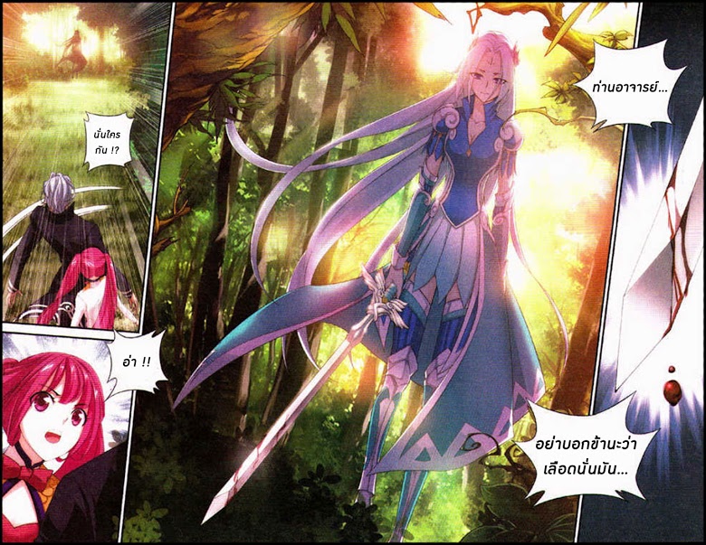 เธญเนเธฒเธเธเธฒเธฃเนเธ•เธนเธ Doupo Cangqiong